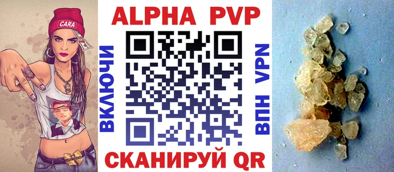 APVP СК КРИС сколько стоит Хотьково