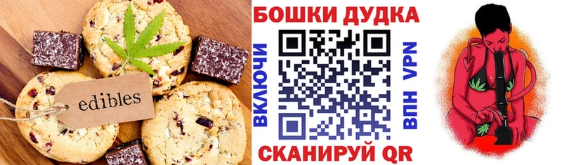 Canna-Cookies марихуана  Хотьково 