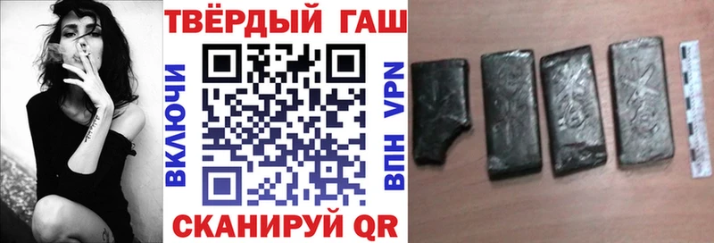Гашиш ice o lator  KRAKEN ТОР  Хотьково  где купить наркоту 