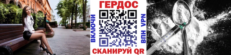Героин Афган  даркнет сайт  Хотьково 