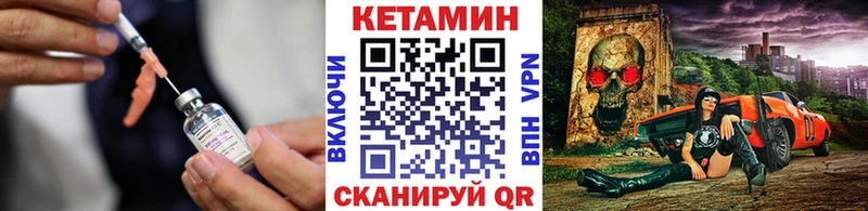 Кетамин VHQ  блэк спрут ТОР  Хотьково  как найти наркотики 