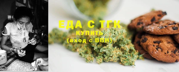 ПСИЛОЦИБИНОВЫЕ ГРИБЫ Белоозёрский
