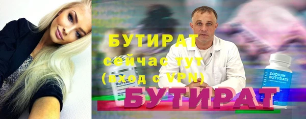 ПСИЛОЦИБИНОВЫЕ ГРИБЫ Белоозёрский
