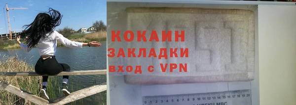 ПСИЛОЦИБИНОВЫЕ ГРИБЫ Белоозёрский