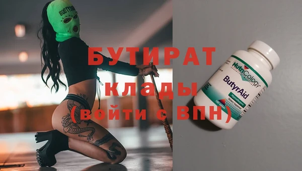 спиды Беломорск