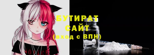 ПСИЛОЦИБИНОВЫЕ ГРИБЫ Белоозёрский