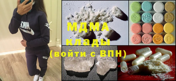 ПСИЛОЦИБИНОВЫЕ ГРИБЫ Белоозёрский
