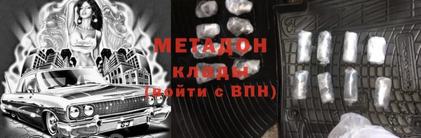 спиды Беломорск