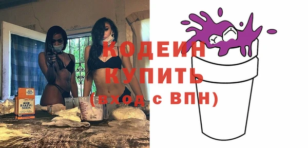 ПСИЛОЦИБИНОВЫЕ ГРИБЫ Белоозёрский