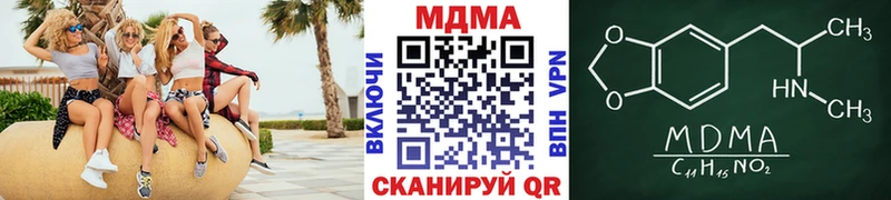 MDMA crystal  купить   Хотьково 