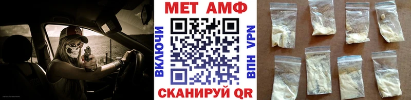 Метамфетамин мет  Хотьково 