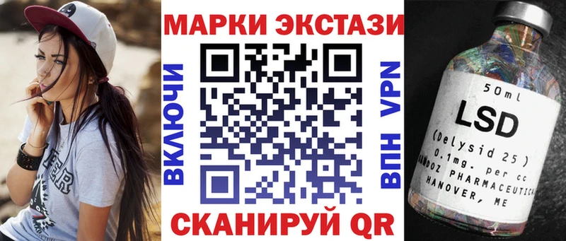 Марки N-bome 1500мкг  Хотьково 