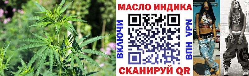 Дистиллят ТГК концентрат  Хотьково 
